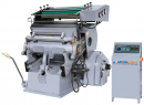 Hot Stamping and Die cutting Machine